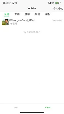 DCloud(�����߹���)v3.8.25 �ֻ���