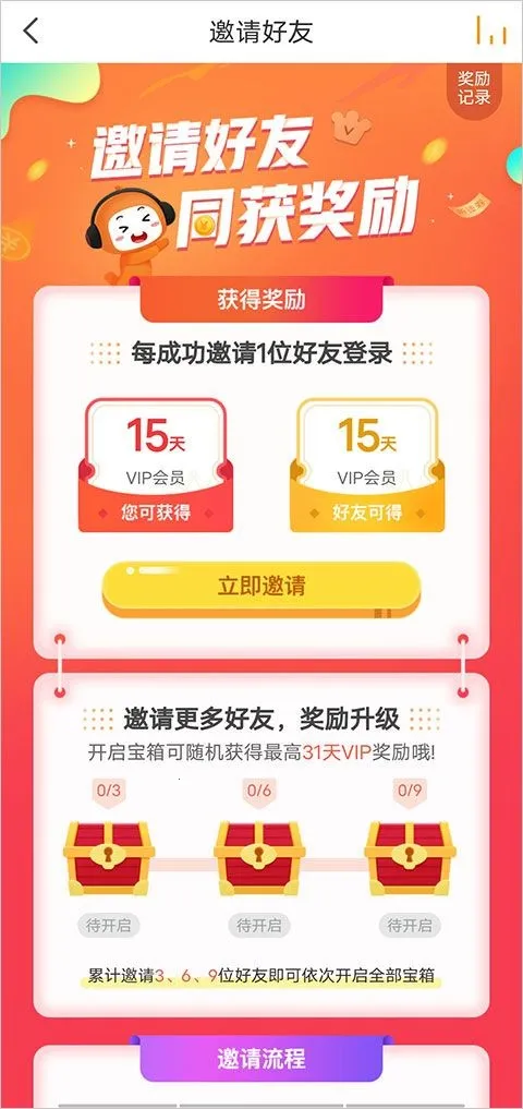 ��������(��������APP)