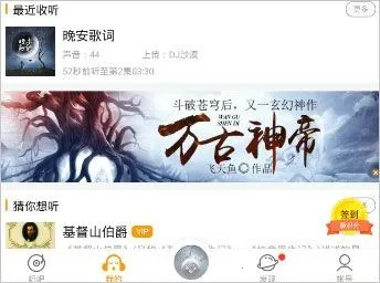 ��������(��������APP)