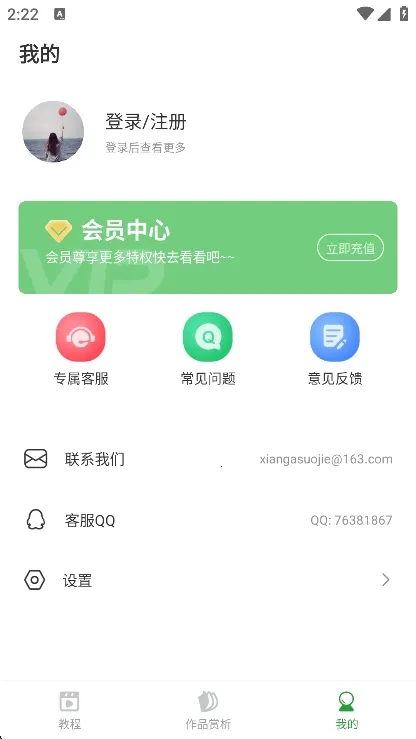 ����ʮ����(����֪ʶѧϰ)v1.0.5 �ֻ���