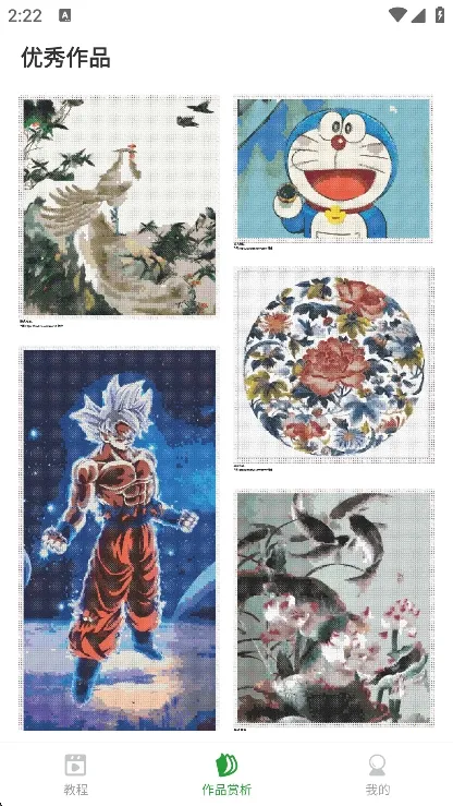 ����ʮ����(����֪ʶѧϰ)v1.0.5 �ֻ���