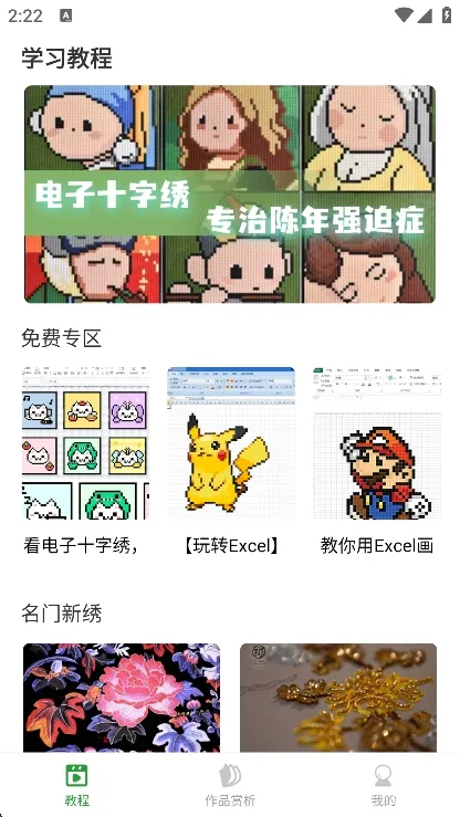 ����ʮ����(����֪ʶѧϰ)v1.0.5 �ֻ���