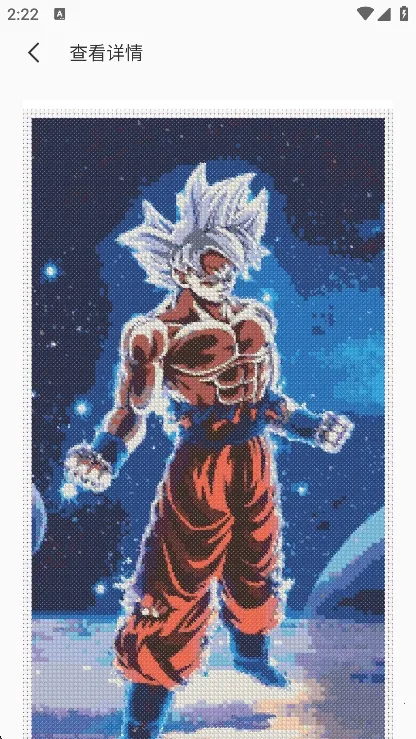 ����ʮ����(����֪ʶѧϰ)v1.0.5 �ֻ���