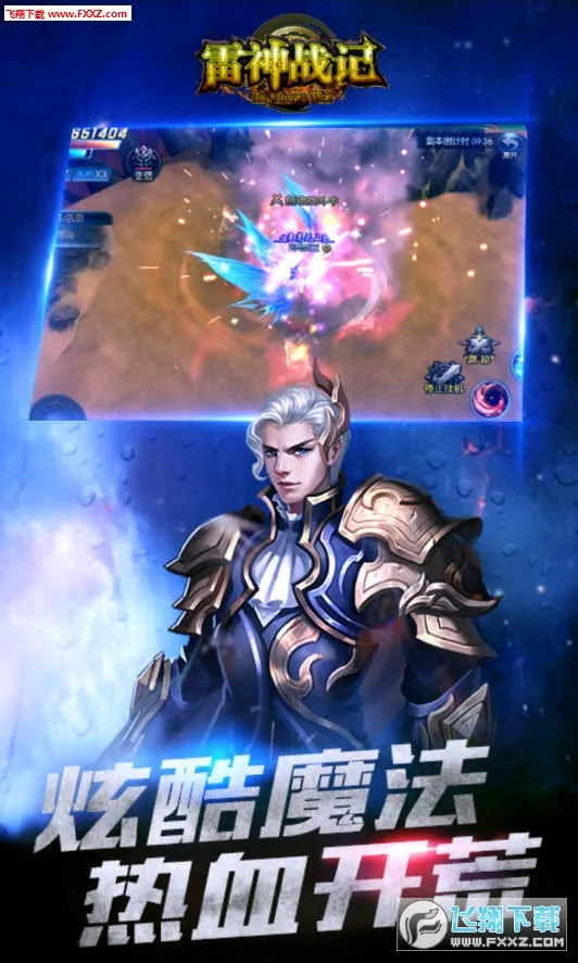 ����ս��2026���ذ�װv1.0.2 �ֻ���