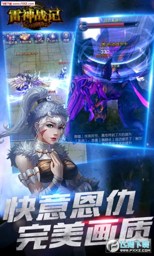 ����ս��2026���ذ�װv1.0.2 �ֻ���