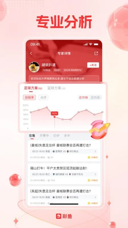 ����������Ѷ(������������)v1.1.390 ��׿��