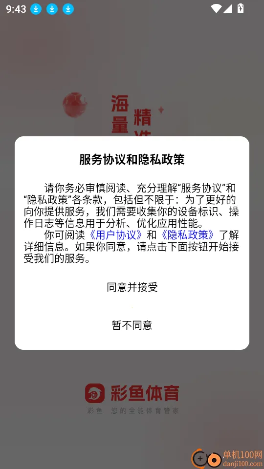 ����������Ѷ(������������)