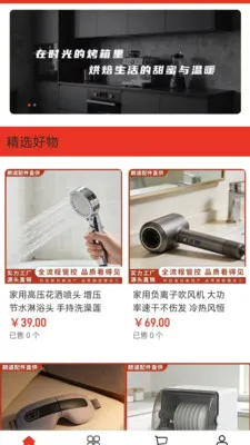 �ʵ����ֱ��ƽ̨(С���������)v2.0 ��Ѱ�