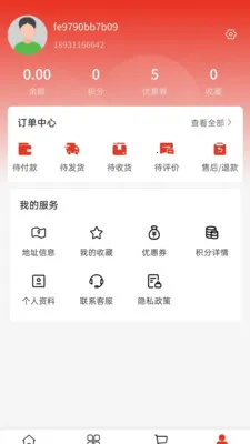 �ʵ����ֱ��ƽ̨(С���������)v2.0 ��Ѱ�