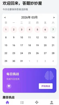 ����������2026���ذ�װv1.0.2.4 ��Ѱ�