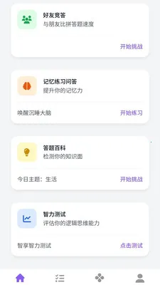 ����������2026���ذ�װv1.0.2.4 ��Ѱ�