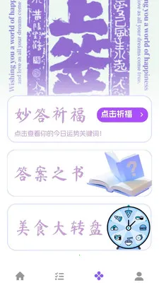 ����������2026���ذ�װv1.0.2.4 ��Ѱ�