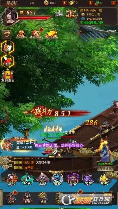 ����������׿���ֻ���v1.0.2 �ֻ���