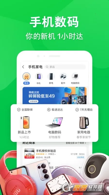 ��������2026���ذ�װv15.6.0 ��Ѱ�