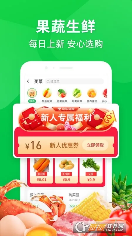 ��������2026���ذ�װv15.6.0 ��Ѱ�