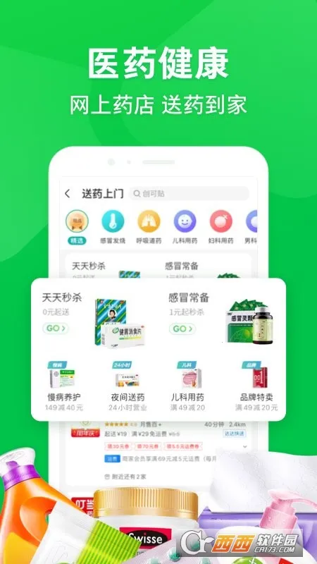 ��������2026���ذ�װv15.6.0 ��Ѱ�