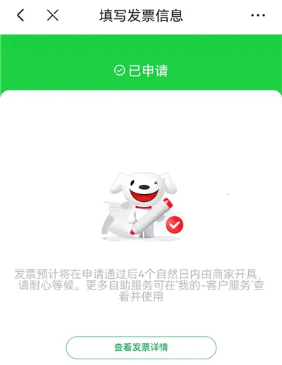 京东到家2026下载安装 京东到家2026下载安装