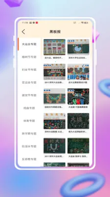 �ֳ���ģ���ȫ��׿���ֻ���v1.3.2 ��׿��