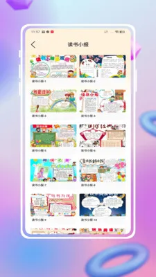 �ֳ���ģ���ȫ��׿���ֻ���v1.3.2 ��׿��