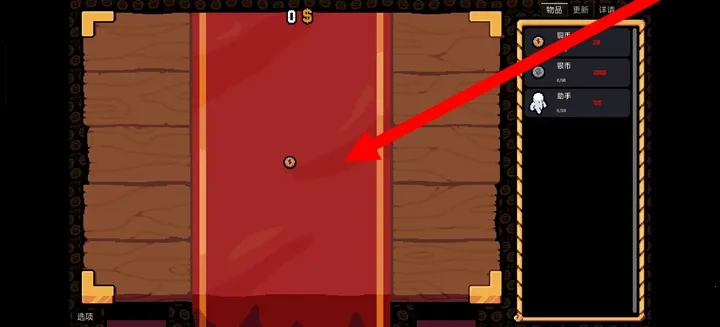 ����Ӳ�����ò˵�v0.3.0 ��׿��