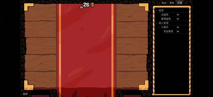 ����Ӳ�����ò˵�v0.3.0 ��׿��