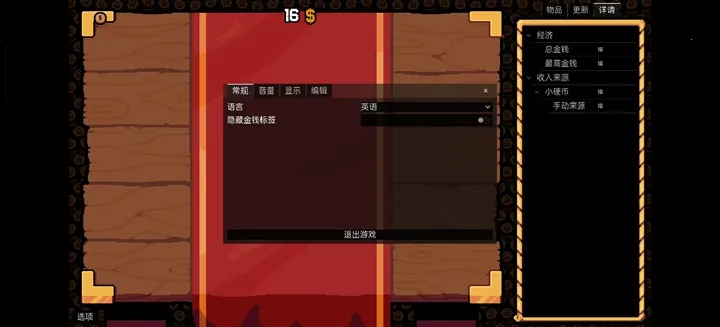 ����Ӳ�����ò˵�v0.3.0 ��׿��