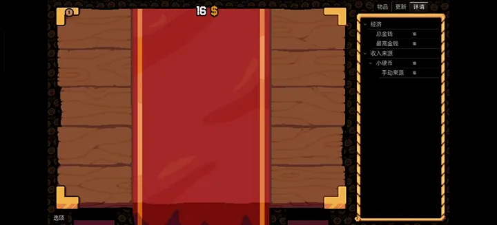 ����Ӳ�����ò˵�v0.3.0 ��׿��