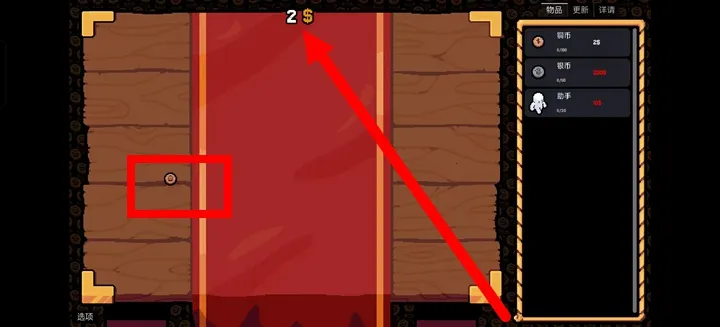 ����Ӳ�����ò˵�v0.3.0 ��׿��