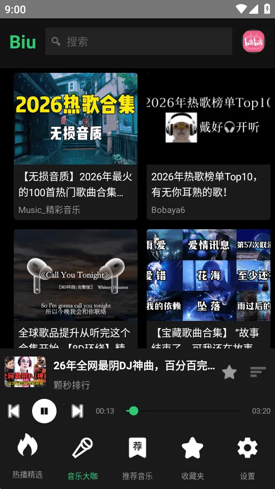 Bilibili���ֲ�����2026���ذ�װv1.0 ��Ѱ�