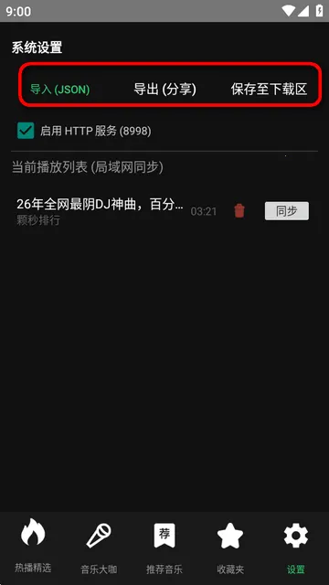 Bilibili���ֲ�����2026���ذ�װ
