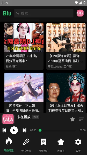 Bilibili���ֲ�����(Biu)