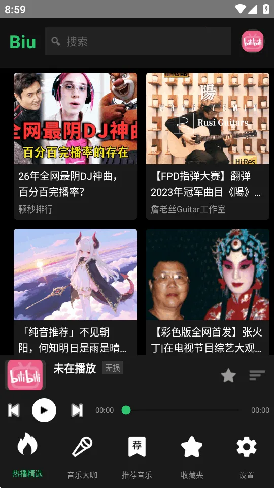 Bilibili���ֲ�����2026���ذ�װv1.0 ��Ѱ�