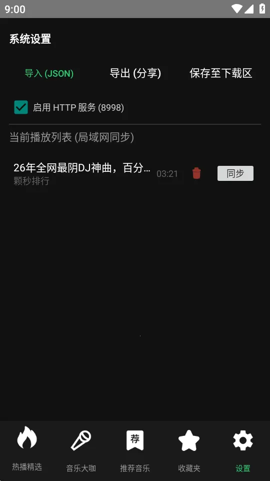 Bilibili���ֲ�����2026���ذ�װv1.0 ��Ѱ�