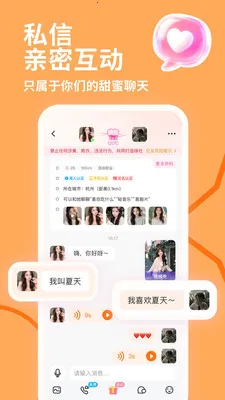 İ˽��(��ʵ����ƽ̨)v4.1.0 ��׿��