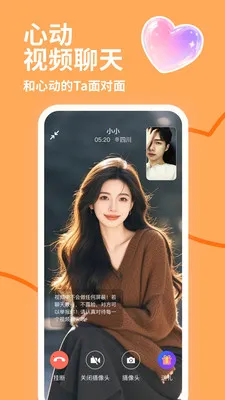 İ˽��(��ʵ����ƽ̨)v4.1.0 ��׿��