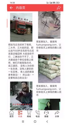 ��װ����(��װѡ��ƽ̨)v2.0 �ٷ�����