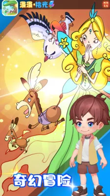 ����ʰ��(�Ķ�ѧϰƽ̨)v1.4 ��Ѱ�