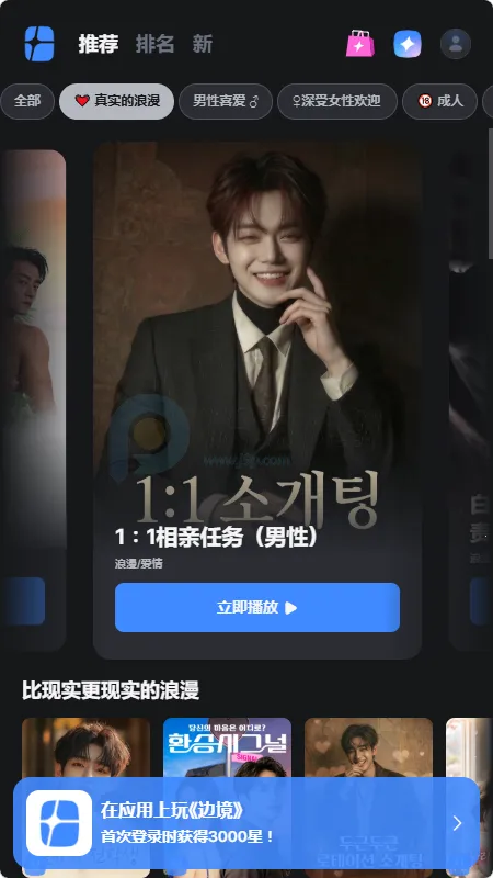 frontia AI���찲׿���ֻ���v1.1.0 �ֻ���