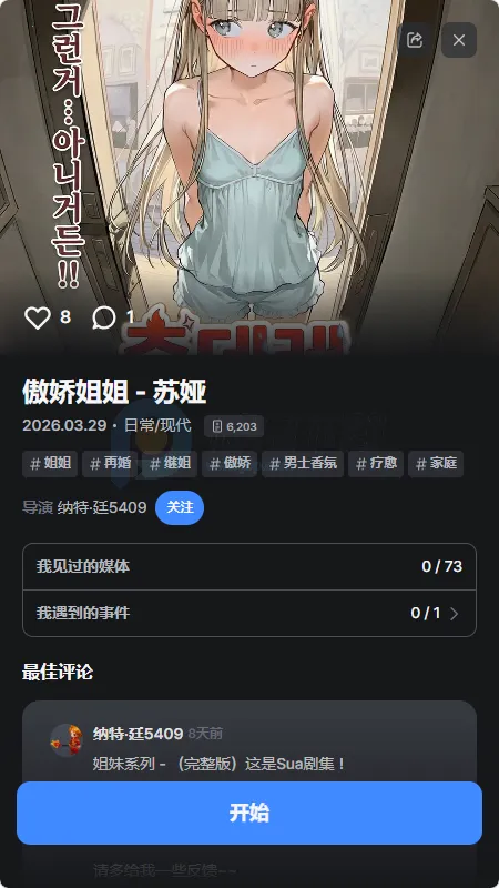 frontia AI���찲׿���ֻ���v1.1.0 �ֻ���