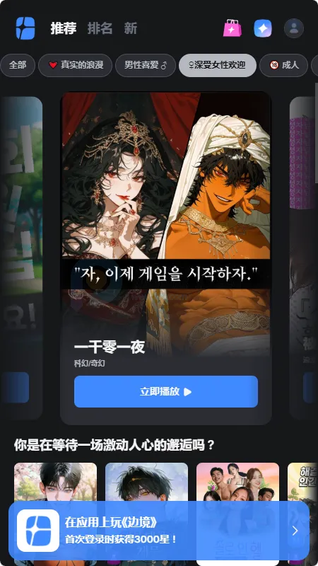 frontia AI���찲׿���ֻ���v1.1.0 �ֻ���