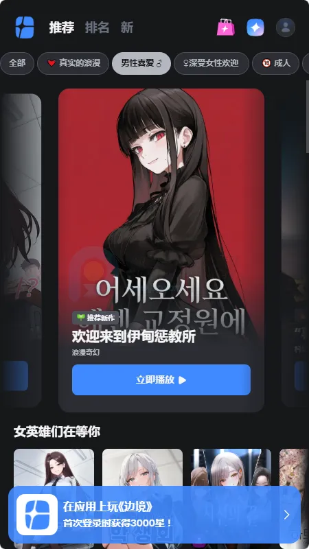 frontia AI���찲׿���ֻ���v1.1.0 �ֻ���