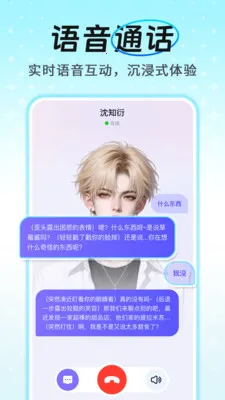 AI����ͨ�����������ֻ���v1.0.4 �ٷ�����