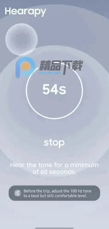 �����γ�Ӧ��Hearapy(���γ���ƵӦ��)