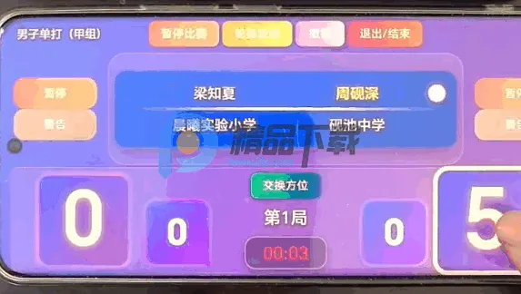 ����X2026���°汾