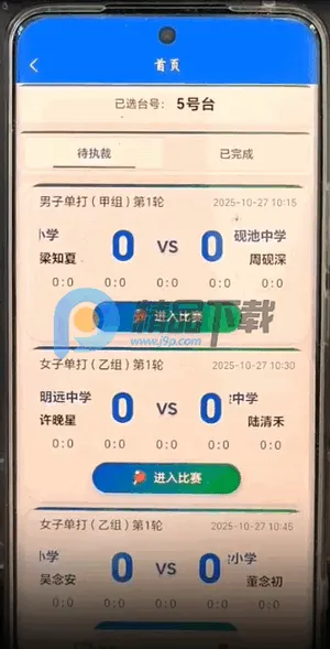 ����X2026���°汾v2.2.0 ��Ѱ�