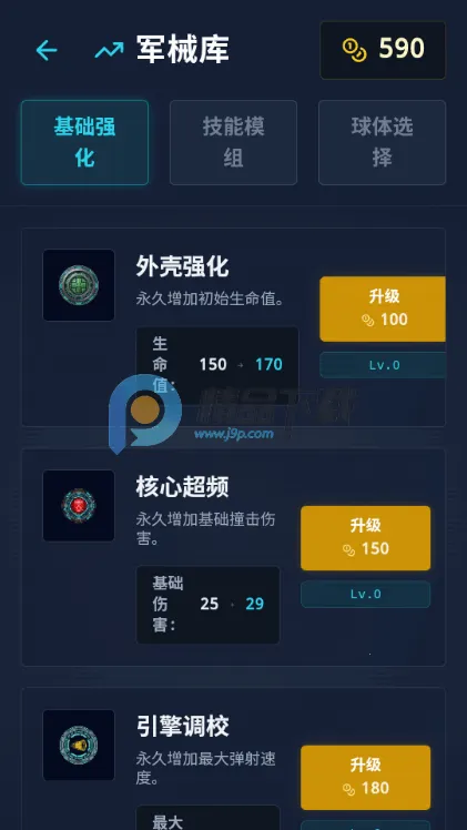 ���㱬����Ϸ(���������Ϸ)v1.2.0 �ֻ���