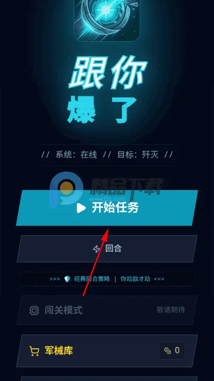 ���㱬����Ϸ(���������Ϸ)