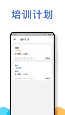 ��ʻԱ��ȫ��ʻ��Ϊ����ϵͳ2026���ذ�װv1.0.4 ��Ѱ�