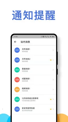 ��ʻԱ��ȫ��ʻ��Ϊ����ϵͳ2026���ذ�װv1.0.4 ��Ѱ�