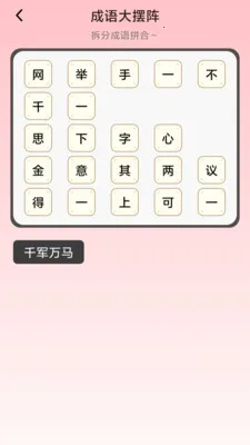�踣����(����ѧϰAPP)v1.0.0.4 ��Ѱ�